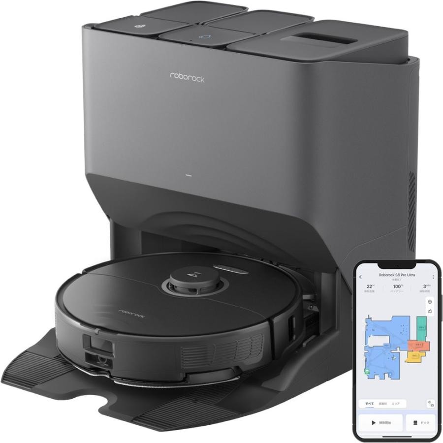 Roborock ロボロック ロボット掃除機 S8 Pro Ultra S8PU52-04 ブラック 6970995787283